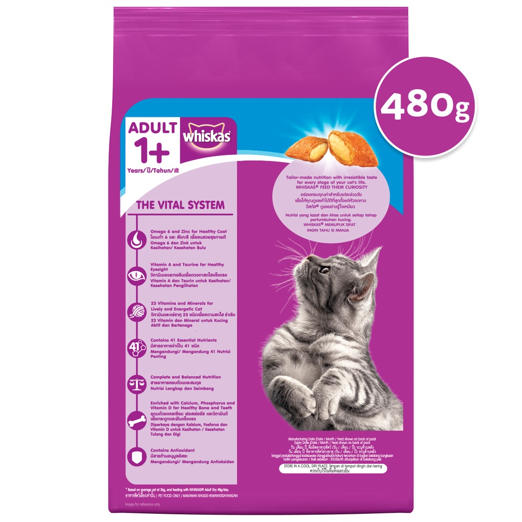 Whiskas ocean fish 480g