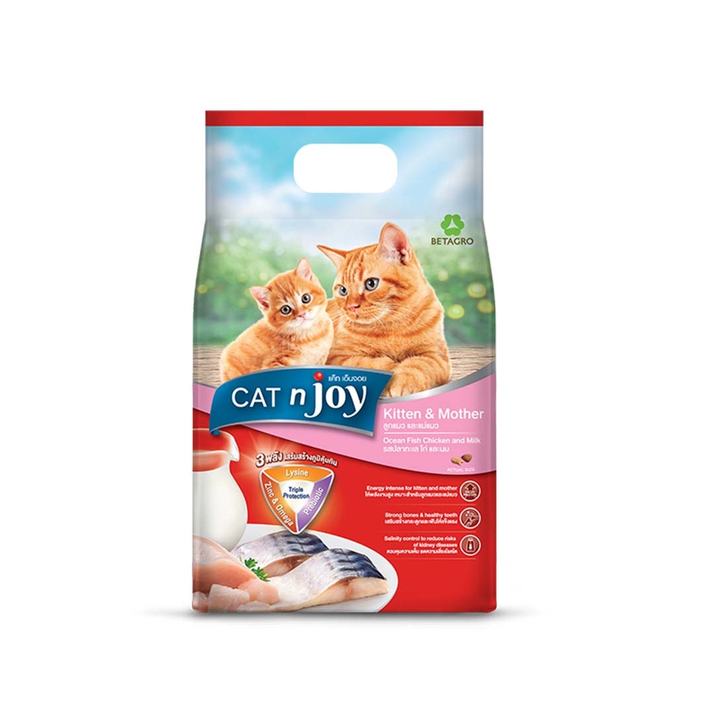 Cat N Joy Kitten & Mother Ocean Fish, Chicken & Milk 1.2Kg