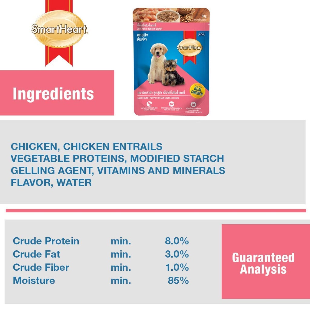 Smart Heart Puppy Pouch Chicken & Liver Chunk in Gravy 80g