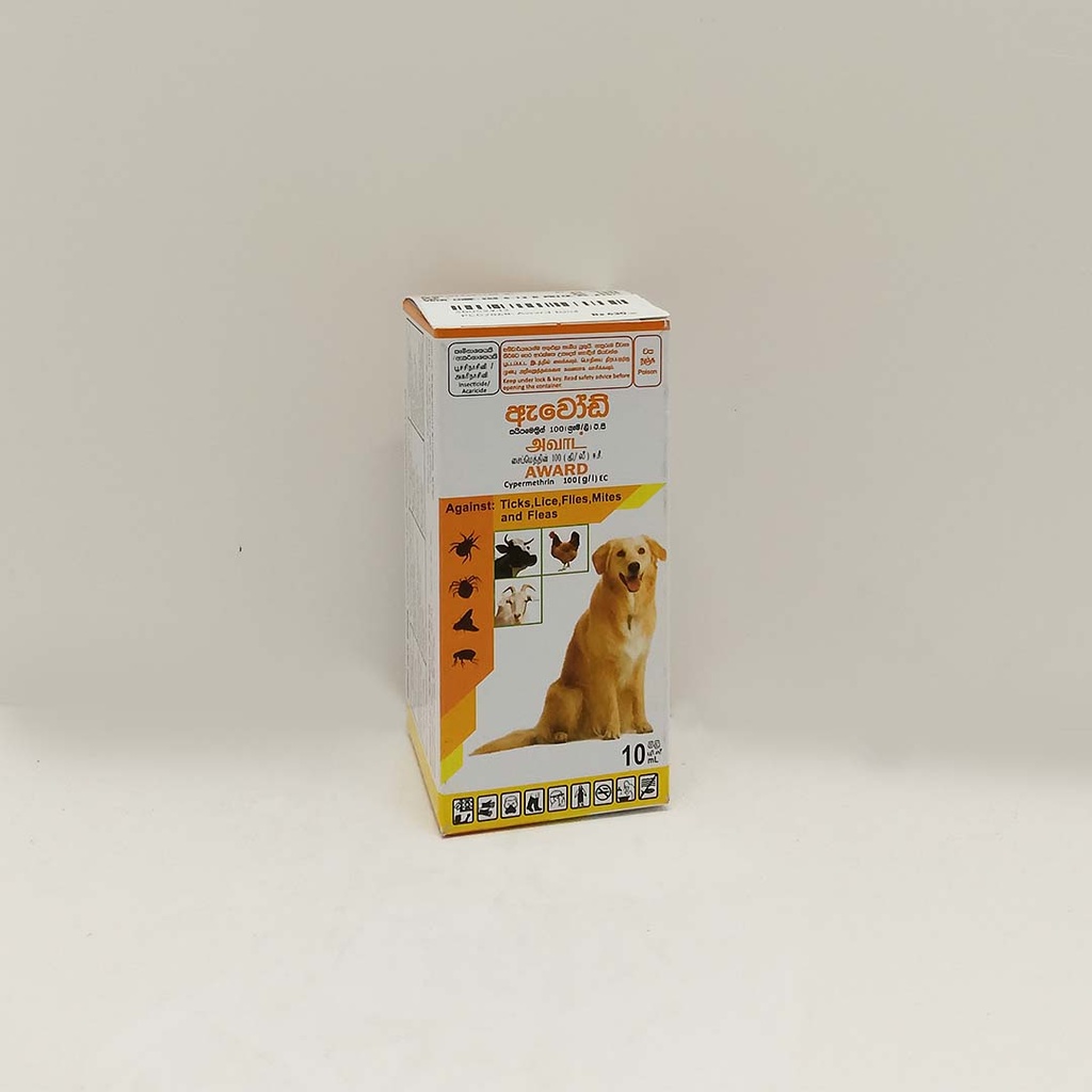 [PC02868] Award 10ml, Rs.630.00, OPD Rs.630.00