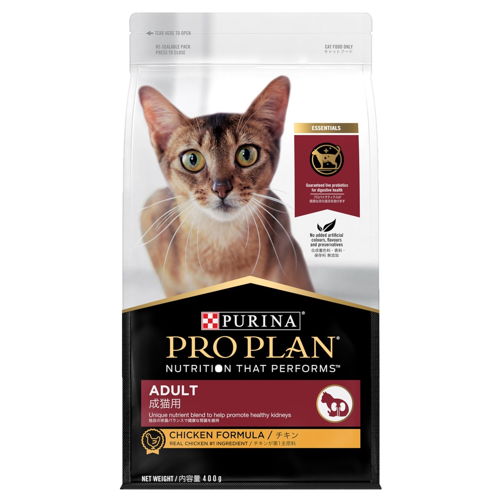 [PC03480] Purina Pro Plan Cat Adult Chicken 1.5Kg (2), Rs.8,500.00, OPD Rs.8,500.00