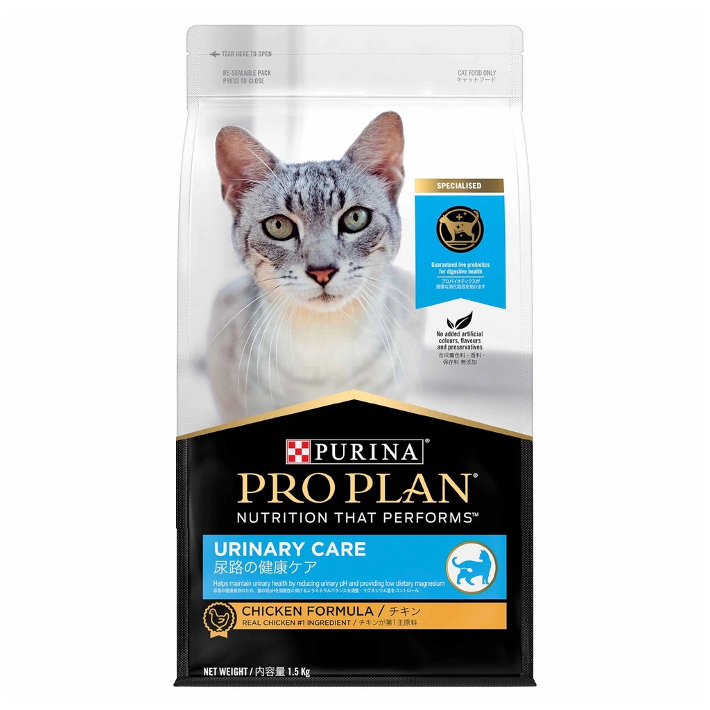 [PC03177] Purina Pro Plan Cat Urinary Care Chicken 1.5kg (2), Rs.10,500.00