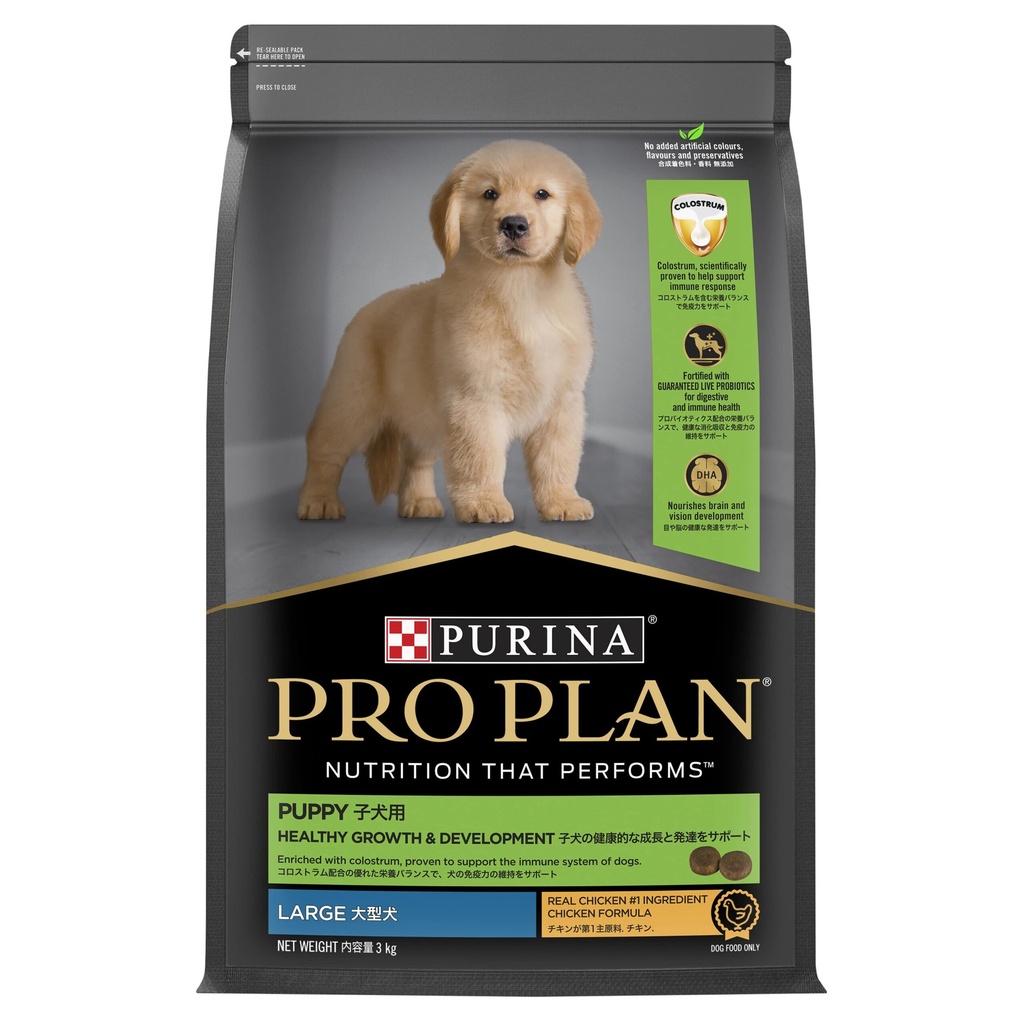 [PC03191] Purina Pro Plan Puppy Large Breed Healthy Growth & Development 15Kg (2), Rs.39,900.00