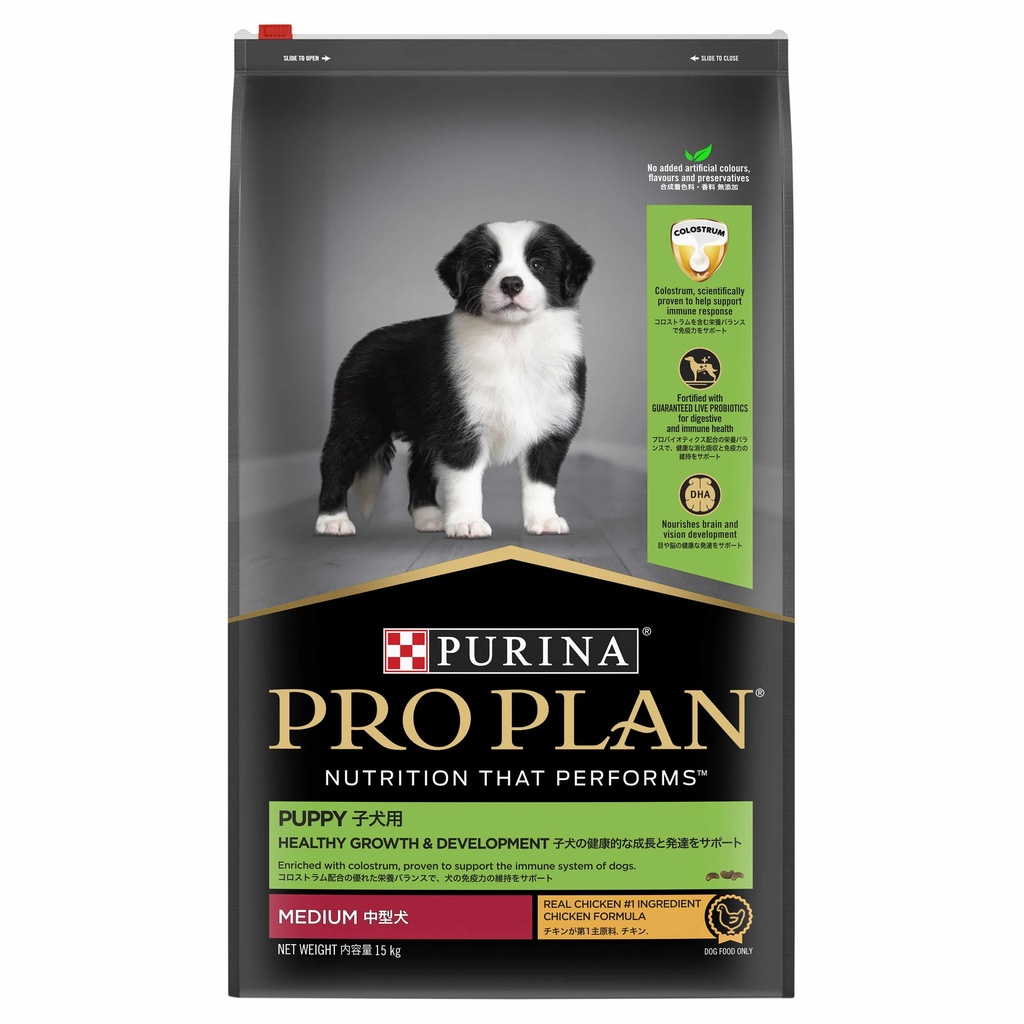 [PC03190] Purina Pro Plan Puppy Medium Breed Healthy Growth & Development 15Kg (3), Rs.39,900.00, OPD Rs.39,900.00