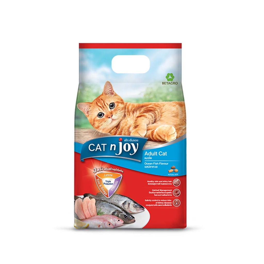 [PC03142] Cat N Joy Cat Adult Ocean Fish Mix 7Kg (3), Rs.13,750.00, OPD Rs.13,750.00