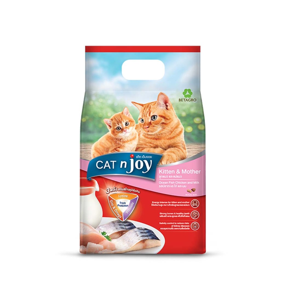 [PC03136] Cat N Joy Kitten & Mother Ocean Fish, Chicken & Milk 400g (4), Rs.1,250.00